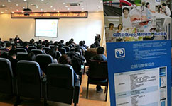 天坦軟件參加“中醫(yī)醫(yī)案的學(xué)與用——理論、技術(shù)與方法”研討會(huì)受益匪淺